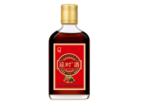 延时酒