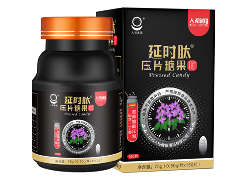 延时肽压片糖果